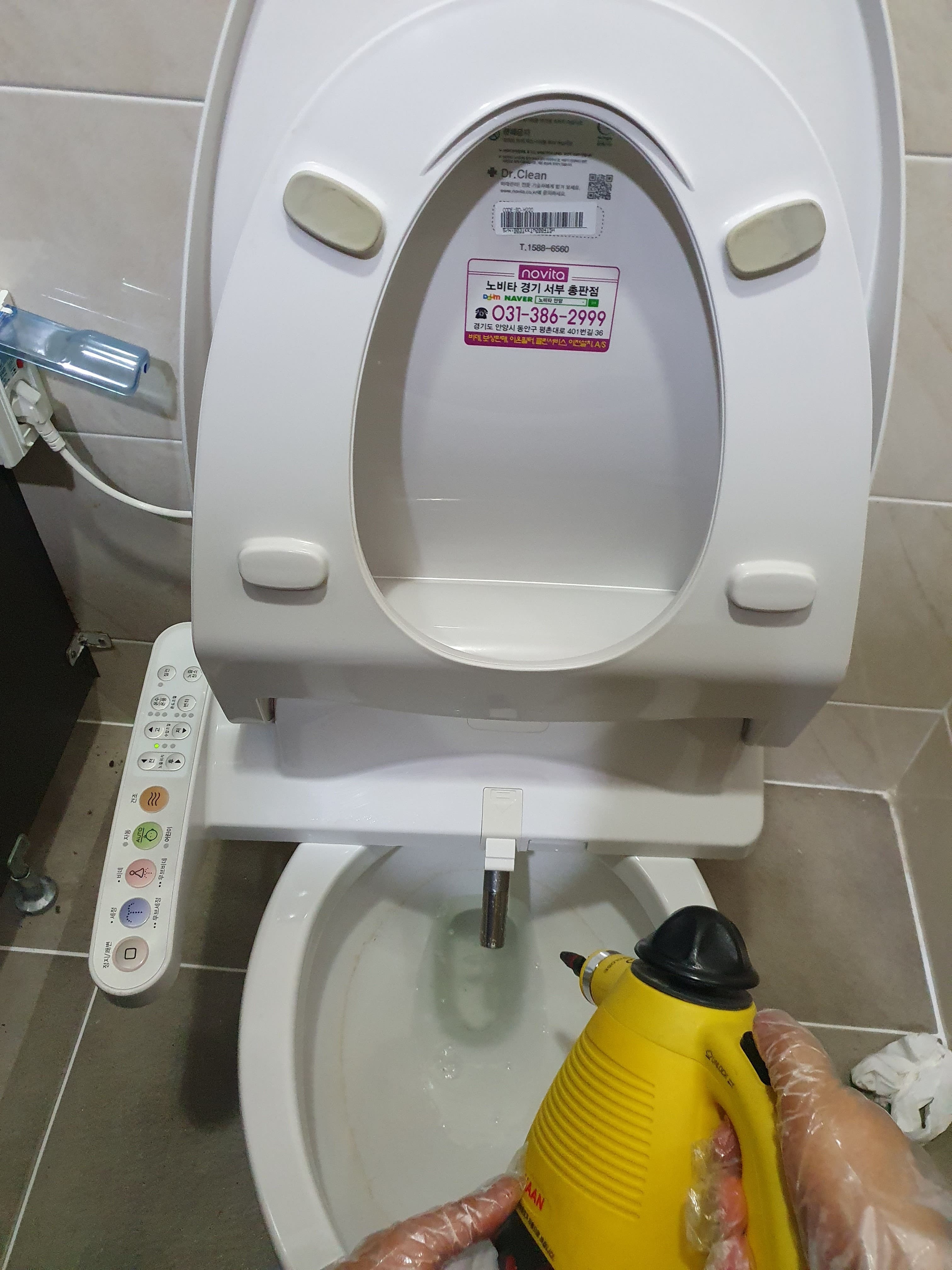 비데청소 이미지 3